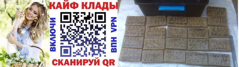 Названия наркотиков Химки Кокаин  Каннабис  СК  ГАШ  АМФЕТАМИН  МЕФ 