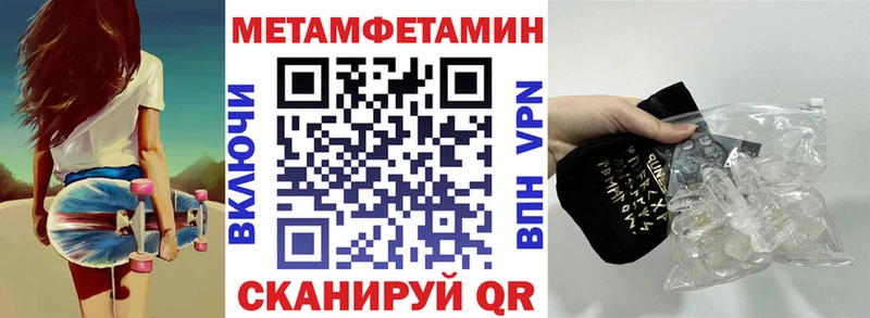 что такое наркотик Химки Амфетамин 98%