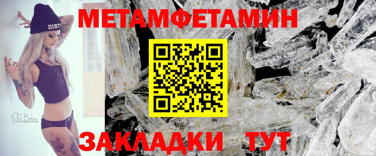 Амфетамин  Амфетамин  Химки  Вход с VPN  АМФЕТАМИН 97% 