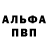 АМФЕТАМИН VHQ Maksym Nikitchenko