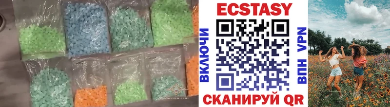 ЭКСТАЗИ ешки  Химки 
