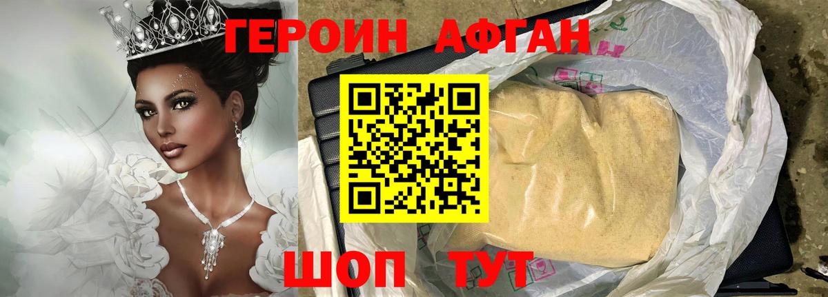 Гашиш Химки