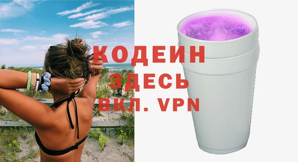 кокаин VHQ Михайловка