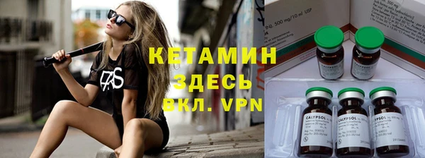мескалин Михайлов