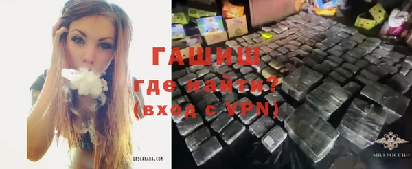 кокаин VHQ Михайловка