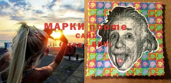 кокаин VHQ Михайловка