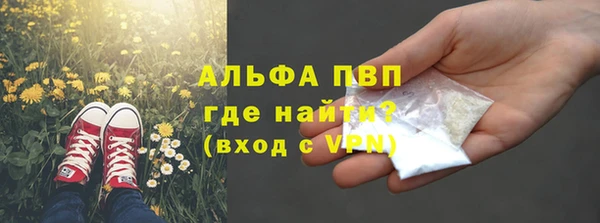 кокаин VHQ Михайловка