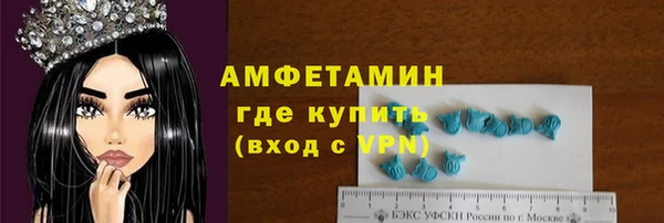 кокаин VHQ Михайловка