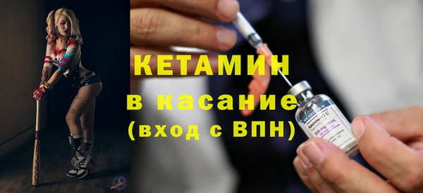 кокаин VHQ Михайловка