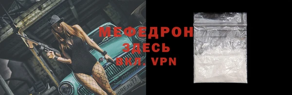 кокаин VHQ Михайловка