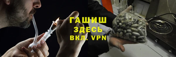 кокаин VHQ Михайловка