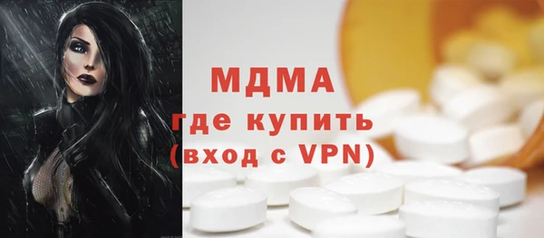 кокаин VHQ Михайловка