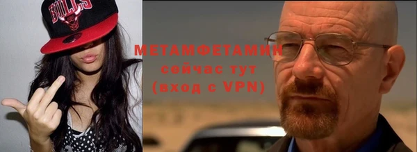 кокаин VHQ Михайловка