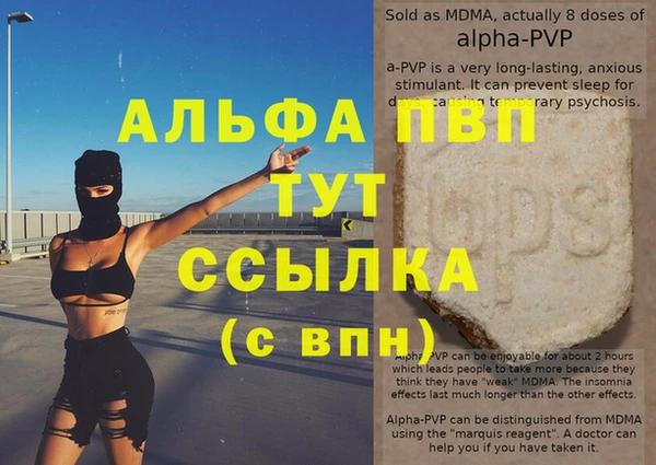 кокаин VHQ Михайловка