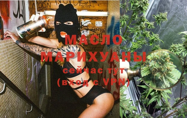 кокаин VHQ Михайловка