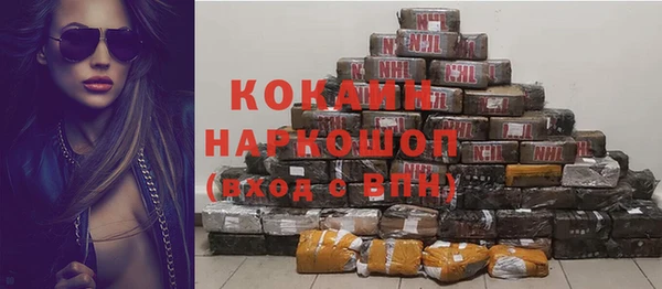 кокаин VHQ Михайловка