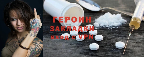 кокаин VHQ Михайловка