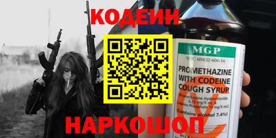 гидра Обь