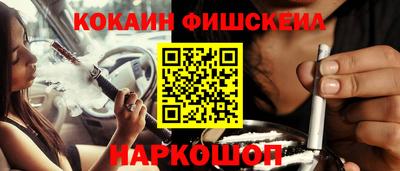 альфа пвп VHQ Нягань