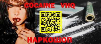 ALPHA PVP Обнинск