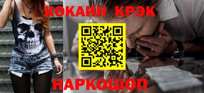 гидра Обь