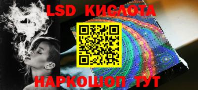 гидра Обь