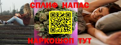 альфа пвп VHQ Нягань
