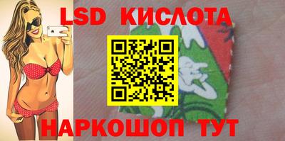гидра Обь