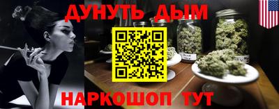 гидра Обь