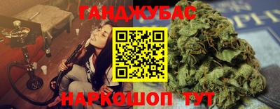 гидра Обь