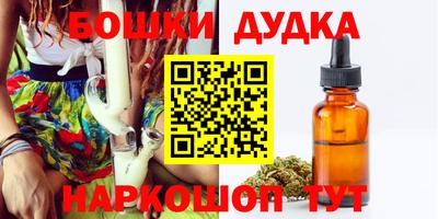 гидра Обь