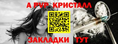 альфа пвп VHQ Нягань