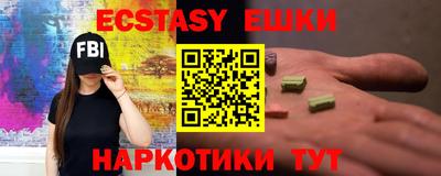 ALPHA PVP Обнинск