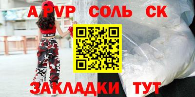 альфа пвп VHQ Нягань