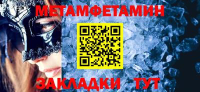 гидра Обь