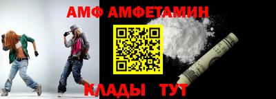 гидра Обь