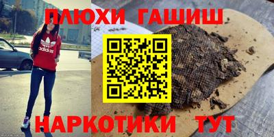 гидра Обь