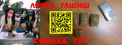 ALPHA PVP Обнинск