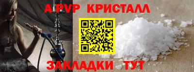 альфа пвп VHQ Нягань