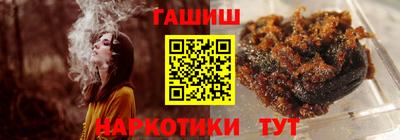гидра Обь