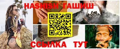 альфа пвп VHQ Нягань