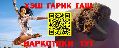 гидра Обь