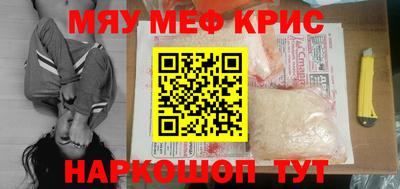 ALPHA PVP Обнинск