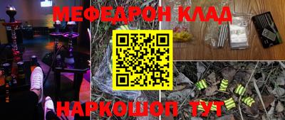 гидра Обь