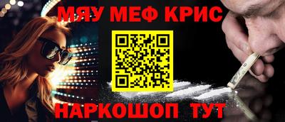гидра Обь