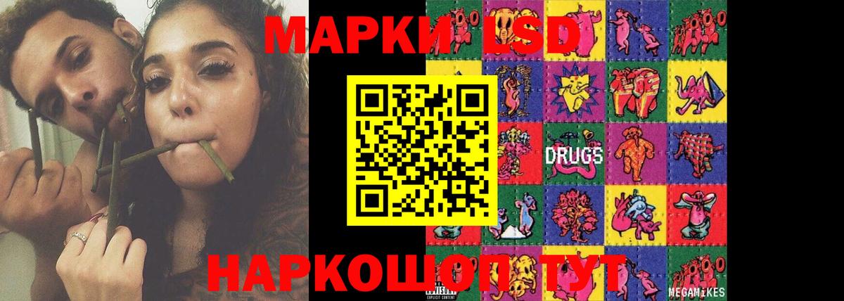 Химки  ЛСД экстази кислота  Лсд 25 экстази ecstasy  Вход с VPN 
