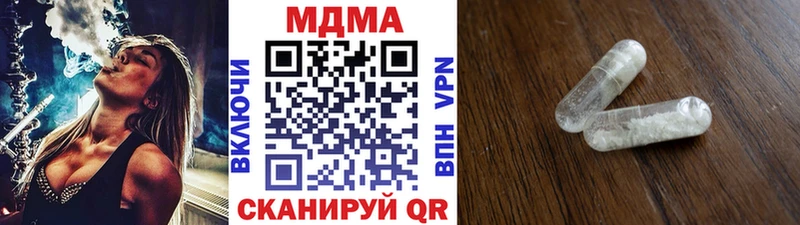 MDMA Molly Химки
