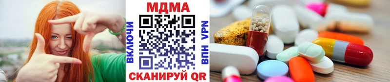 МДМА кристаллы  Химки 