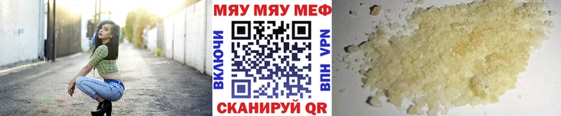 Мефедрон кристаллы  Химки 