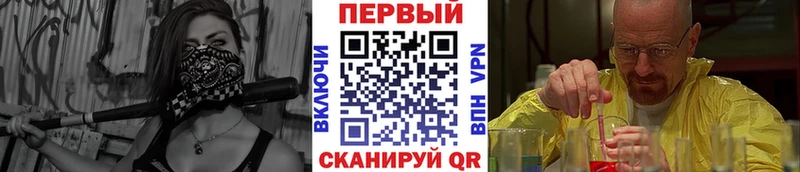 Первитин витя Химки